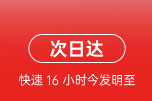 日喀则和平机场空运航空货运 航空货运